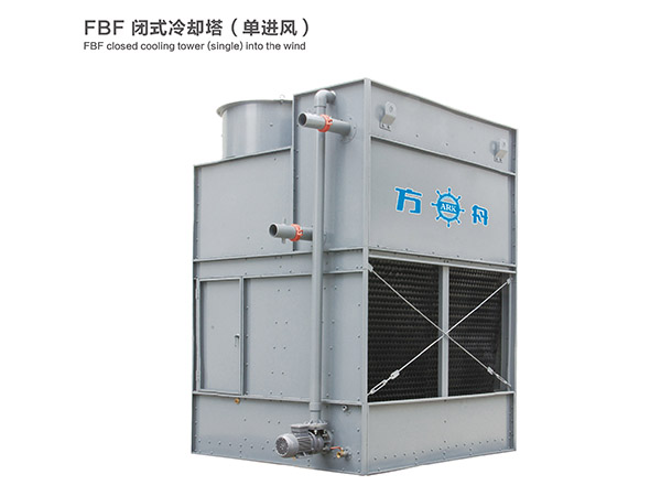 FBFJ系列單進(jìn)風(fēng)復(fù)合流閉式冷卻塔